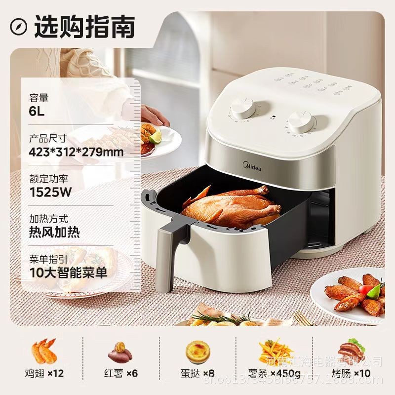 美的 空气炸锅MF-KZE6017家用6升多功能电炸锅双旋钮定时控温免翻