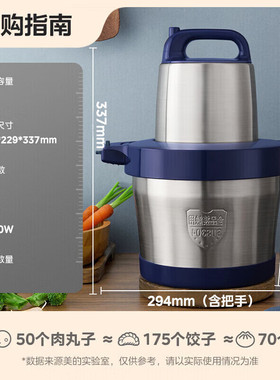 美的MJ-BL90R03绞肉机家用5L大容量电动多功能料理机搅拌机 蓝色