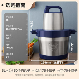 美的MJ-BL90R03绞肉机家用5L大容量电动多功能料理机搅拌机 蓝色