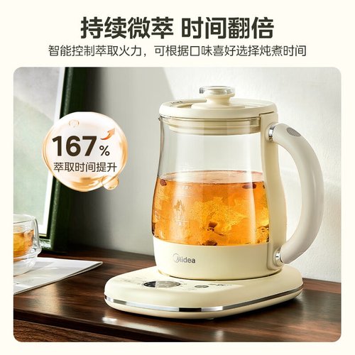 美'的（）养生壶 烧水壶花茶壶10大功能12h恒温MK-YS15P304