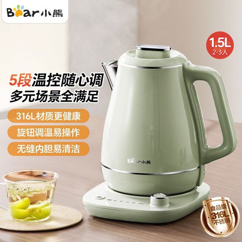 小熊烧水壶ZDH-S15Y5 保温水壶316L不锈钢1.5L容量办公室家用煮水