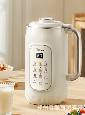 美的豆浆机破壁机全自动家用多功能榨汁316L不锈钢彩屏DJ13B-DG05