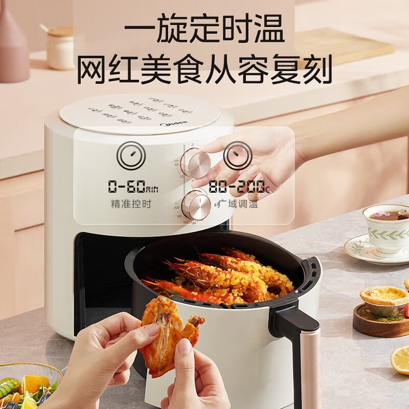 美的（Midea） 空气炸锅 家用空气炸烤箱不粘全自动KZE5004,厨房电器,空气炸锅,淘宝优惠券,粉丝福利购,淘宝优惠卷