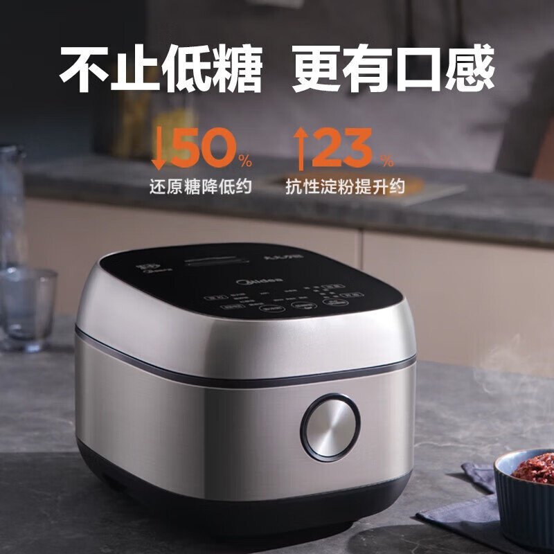美的电饭煲4升大容量家用电饭锅WIFI智控养生蒸米饭锅MB-40LS60