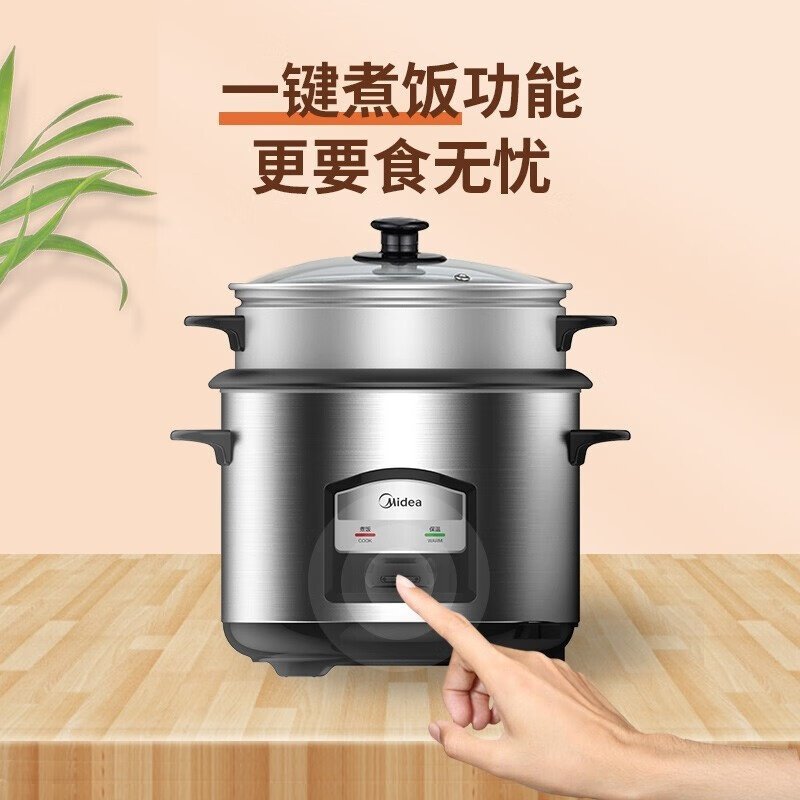 Midea/美的 MG-AFG6570电饭锅机械式老式大容量家用电饭煲黑晶