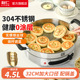 电饼铛电煎锅多功能不锈钢电火锅炒锅煎烤 0涂层 利仁DJG J3255