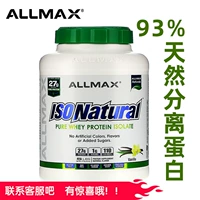 Американский Allmax Natural Sadation Wees Proften Powder-93%от подготовленной мышечной мышцы с высоким чистым белком 5 фунтов