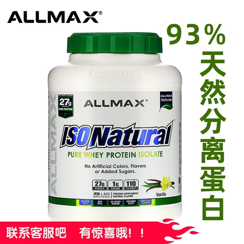 Американский Allmax Natural Sadation Wees Proften Powder-93%от подготовленной мышечной мышцы с высоким чистым белком 5 фунтов