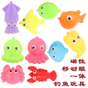 散装儿童磁性钓鱼玩具 洗澡戏水益智 优质材料不进水耐摔 CE认证