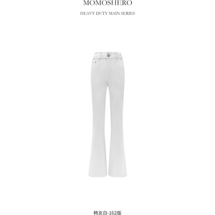 Momoshero【modern白牛】勾勒漫画线~爱穿top!不会透的白牛裤
