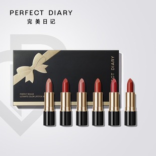 完美日记小黑钻口红迷你6支套装礼盒学生生日礼物送520女友母亲节
