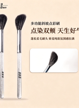 雕画师斜坡点彩动物毛化妆刷