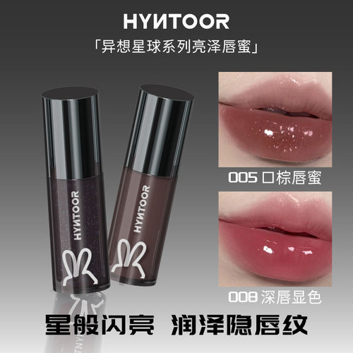 黑兔异想星球镜面唇蜜011口水色