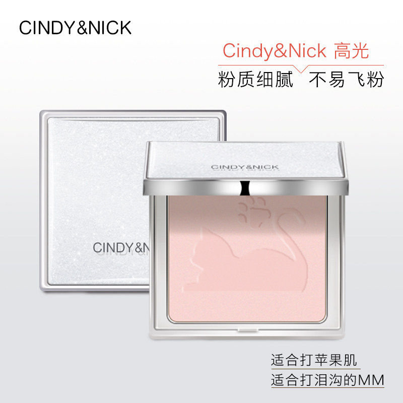 仙蒂妮卡Cindy Nick修容粉猫咪修容wt905高光粉鼻影阴影粉 PK107