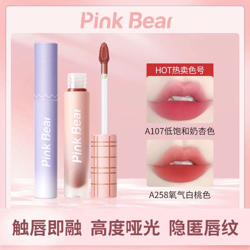 pinkbear皮可熊库洛米美乐蒂礼盒限定奶冻口红唇釉A107可皮熊联名 彩妆/香水/美妆工具 唇彩/唇蜜/唇釉/唇泥 原图主图