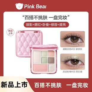 pinkbear皮可熊七色眼影哑光修容综合盘大地高光日常百搭修容粉盘