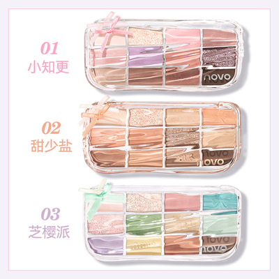 novo幻色眼影盘十二色哑光低饱和