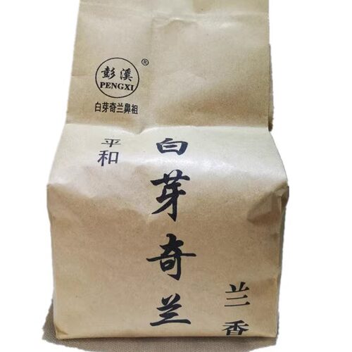 彭溪阳山茶厂可冷泡冷萃白芽奇兰乌龙茶半手工中火2026年新茶