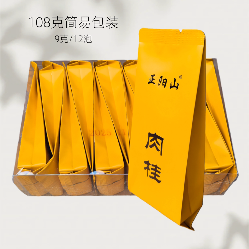 108�˼���װ �����Ҳ�������108�� 35.9Ԫ