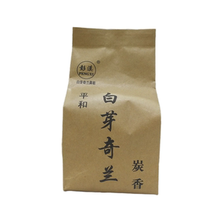 彭溪阳山茶厂直销半手工白芽奇兰茶足火炭香型2025年新茶