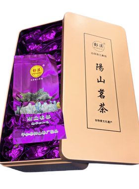 彭溪乌龙茶平和阳山茶厂白芽奇兰茶手工中火兰香2025年新茶