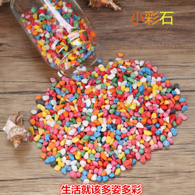 小石子颜色鲜艳无粉尘干净