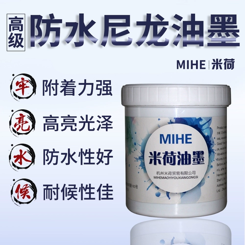 Водонепроницаемая нейлоновая чернила ткань шелковая печать для печати для печати оксфордская дождевая крышка ткани одежда