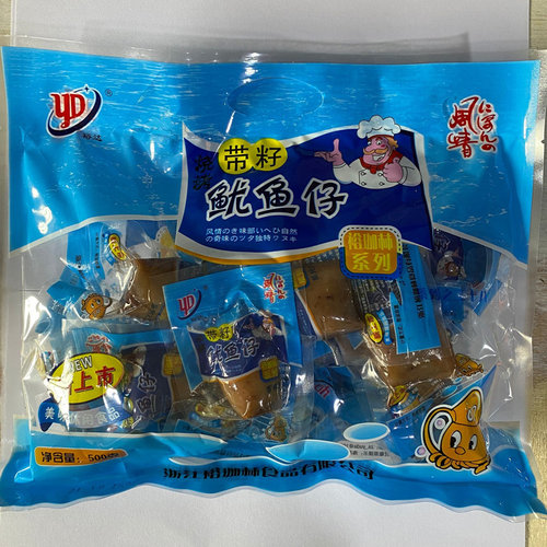 舟山特产海鲜零食裕达即食休闲