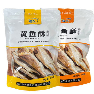 璐久黄鱼酥酥脆小黄鱼礼品包