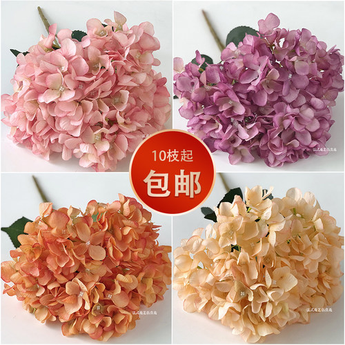 婚庆仿真花绣球花花材