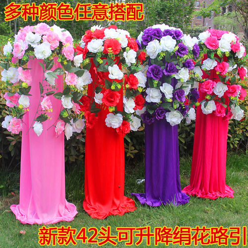 铁艺花架婚庆路引花篮庆典开业