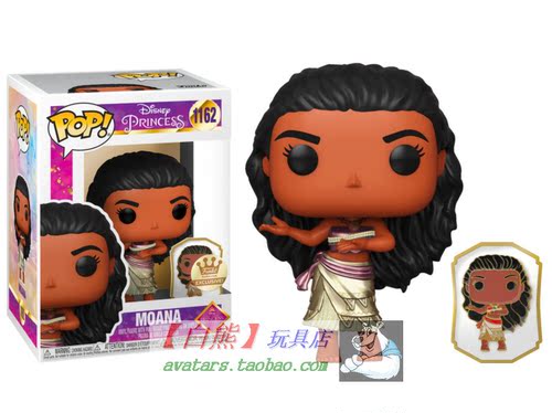 Moana价格 Moana图片 星期三