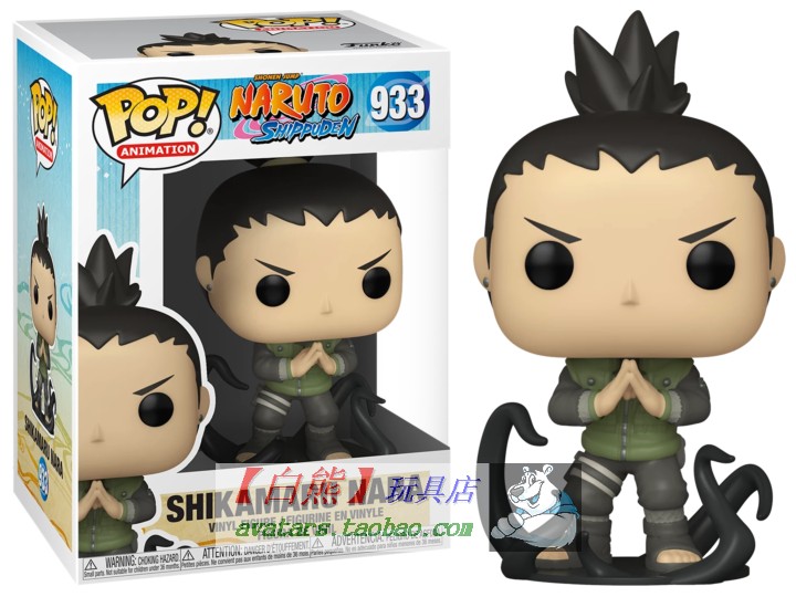 正品 funko pop 火影忍者 疾风传naruto 奈良鹿丸 shikamaru nara