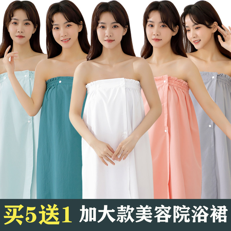 美容院浴裙加大码纯棉抹胸浴袍夏季薄款理疗按摩桑拿服女裹胸浴衣
