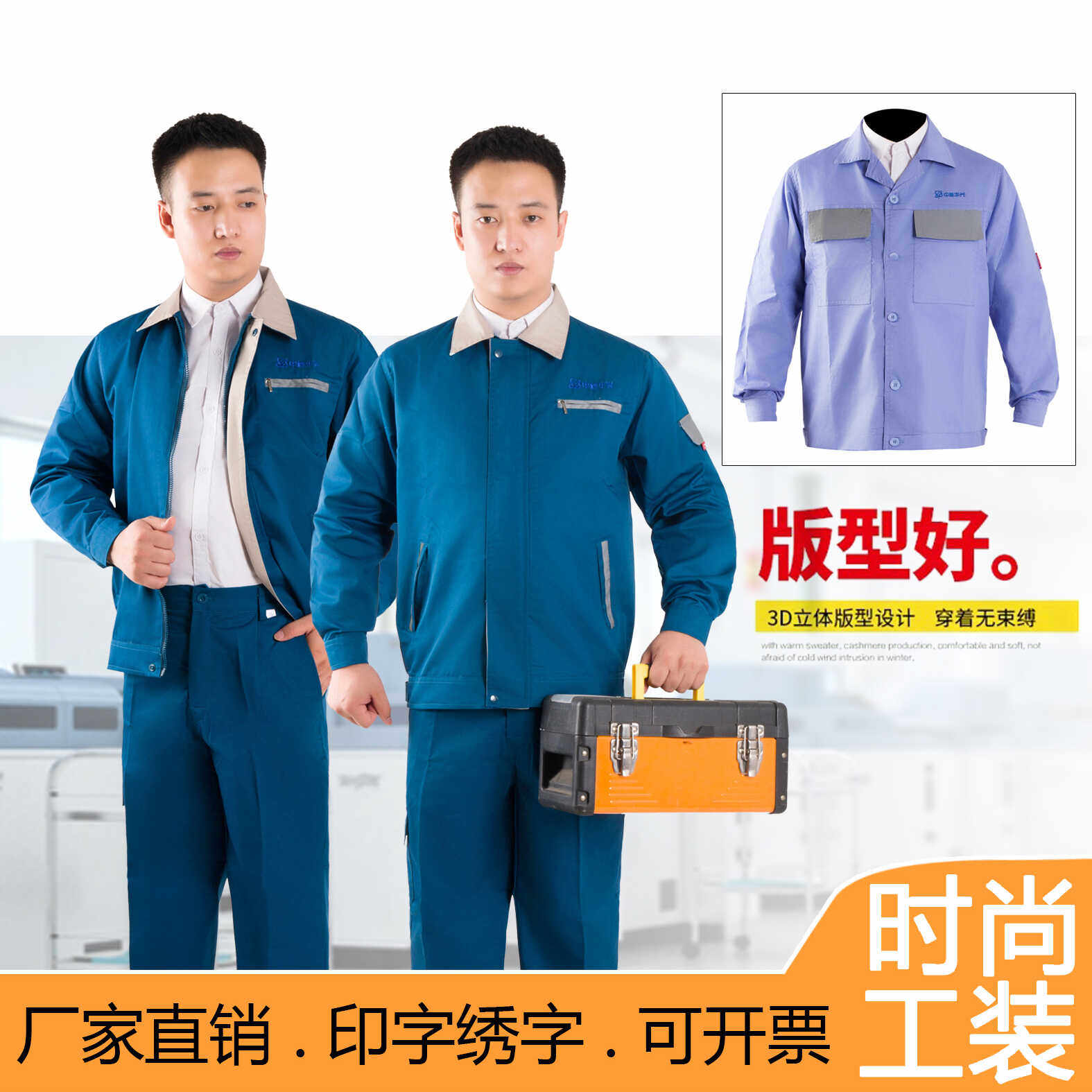 中核华兴工作服春秋夏季款长袖反光条劳保服耐脏裤子华兴形象工装