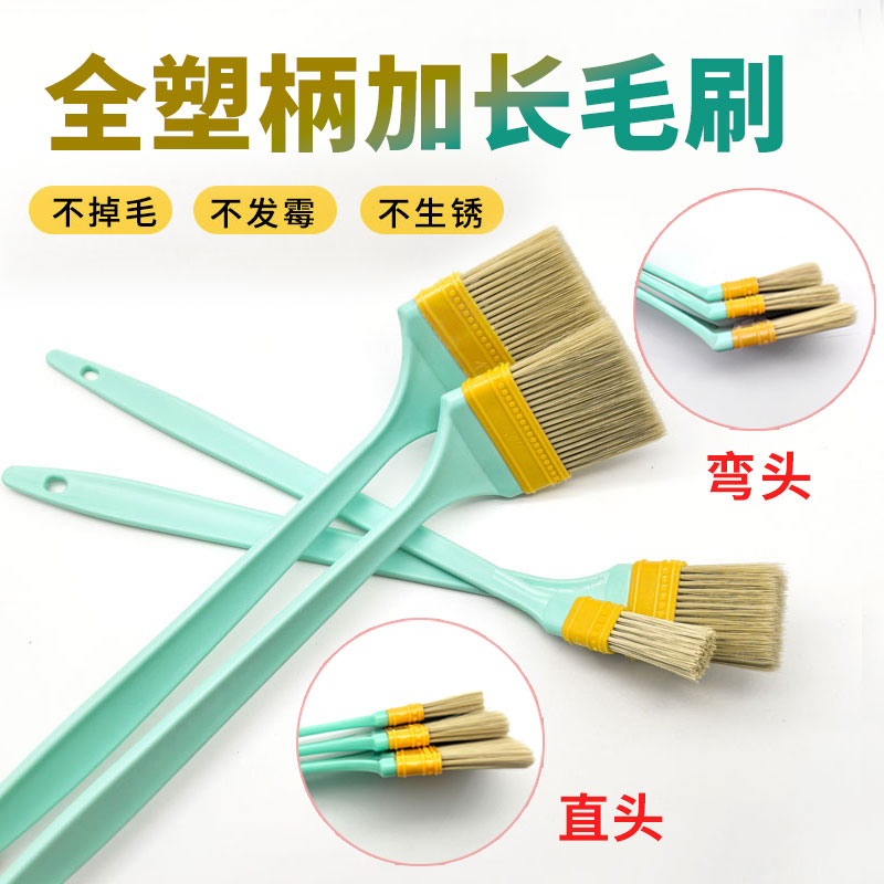 长柄折弯刷油漆刷船用棕毛弯头刷扒刷工业机床刷塑柄加长异型刷