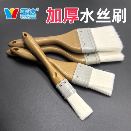 玉桐加厚水丝刷水性漆刷油漆刷扫灰无痕烘焙仿羊毛刷软毛刷1234寸