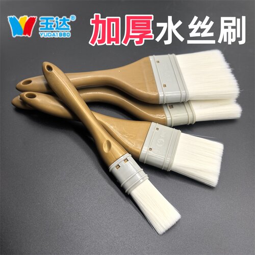 玉桐加厚水丝刷油漆刷扫灰