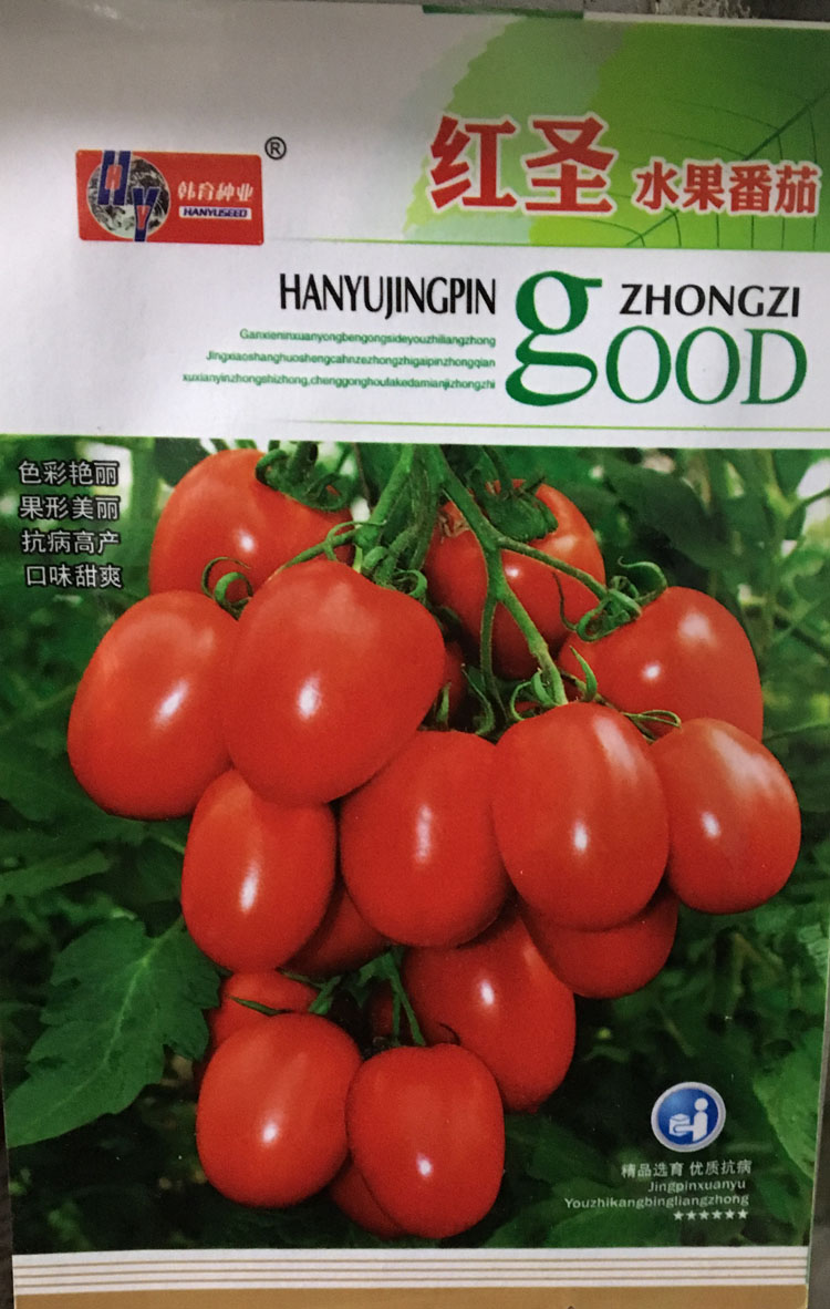 多彩色番茄种子春季小西红柿种籽大全季农家盆栽蔬菜种孑迷你番茄|msdalam kategori barangan pertanian, Seed/Anak benih, Benih sayur-sayuran - dari Buy2taobao.com untuk memberikan perkhidmatan ejen Taobao profesional membeli