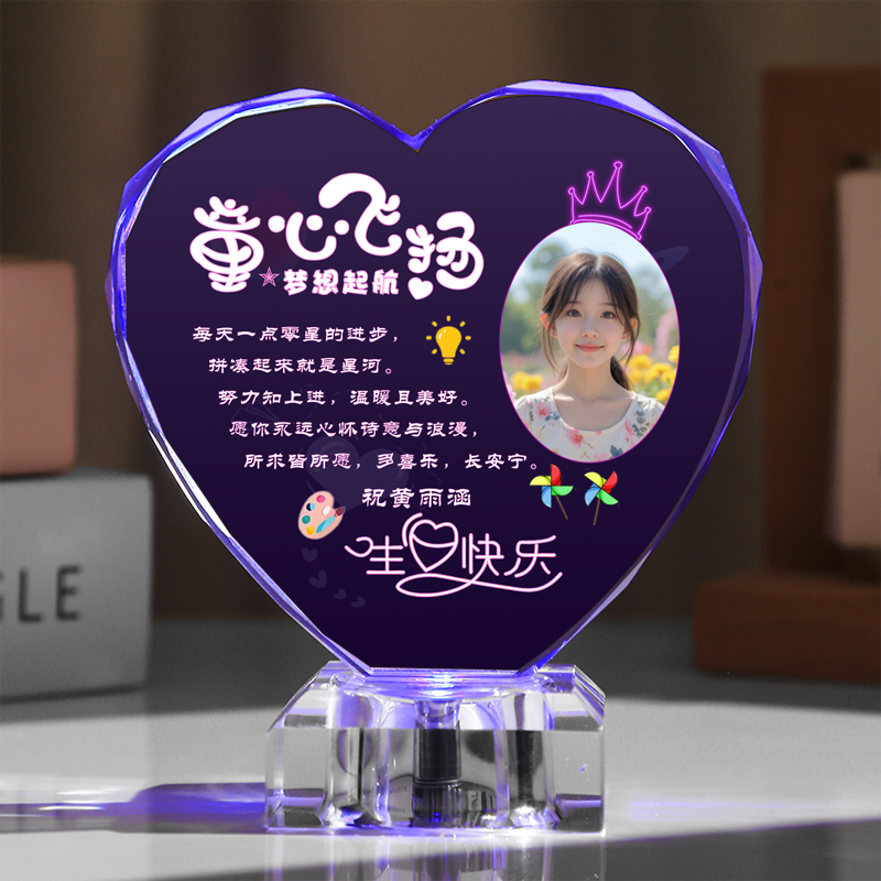 十岁成长礼10岁小女孩儿童生日礼物男孩12岁仪式感定制励志纪念品