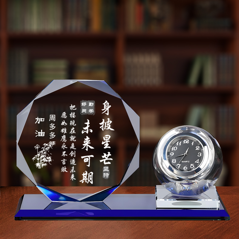 中高考生日定制水晶球形钟表