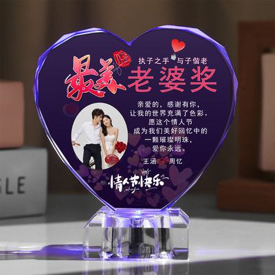 七夕礼物结婚十周年纪念创意礼盒