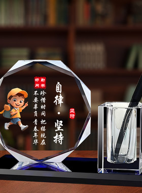 学习奖品励志摆件高考生日纪念品