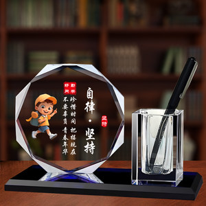 学习奖品励志摆件高考生日纪念品