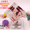 水晶魔方相片制作DIY照片定制影像个性 定做旋转摆台摆件生日礼物