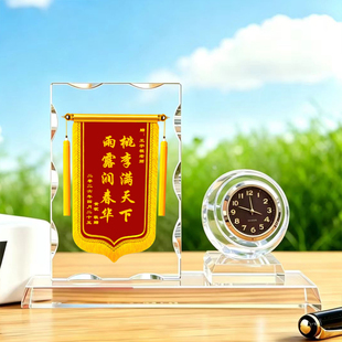 高档旌锦旗定做定制感谢医生赠送幼儿园老师月嫂教练物业律教师节