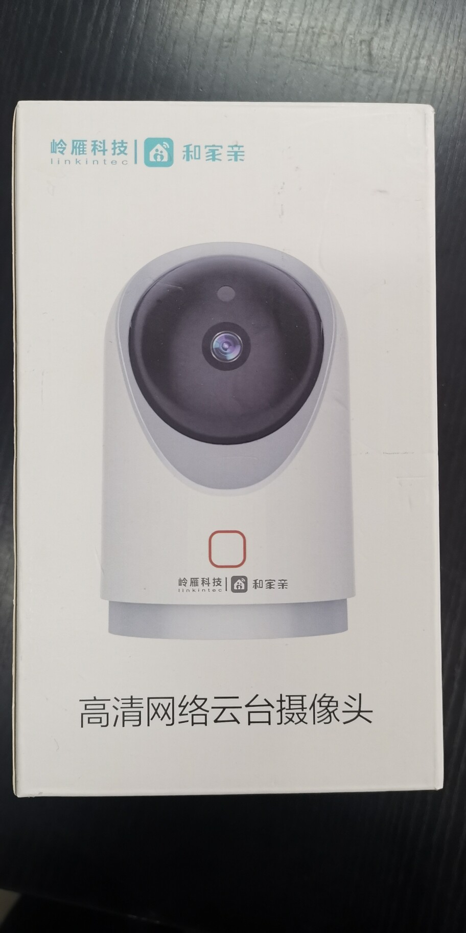 和家亲APP摄像头360度WiFi连接可以发起通话300万像素支持插TF卡