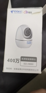 魔镜慧眼摄像头不能回看版支持对讲,实时视频魔镜慧眼APP添加