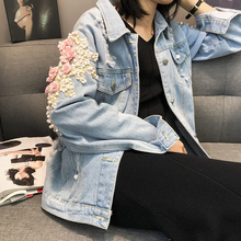 重工钉珠刺绣立体花宽松水洗磨破牛仔上衣 牛仔外套女2019秋季 新款