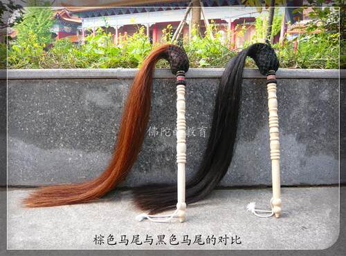 真马尾拂尘太极拂尘马尾佛尘白色棕色黑色真马尾总长115CM - 封面